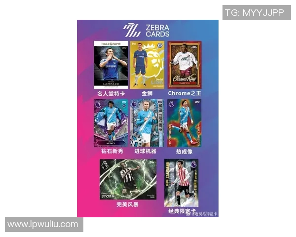 开卡足球星卡价格多少合适 如何判断市场价值与收藏潜力 开卡足球星卡价格多少合适 如何判断市场价值与收藏潜力