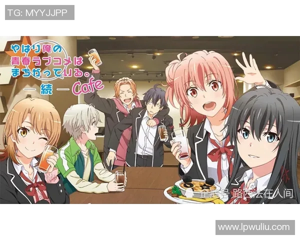 足球巨星恋爱物语之女友视角改编热血青春动漫