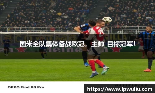 雷火电竞官网