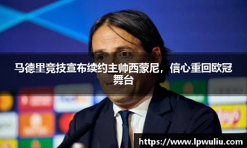 雷火电竞平台