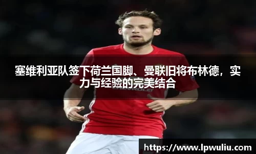 雷火电竞官网