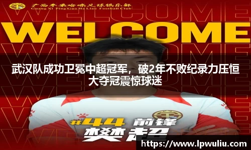 雷火电竞app