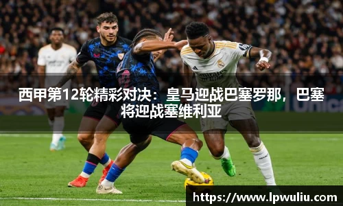 雷火电竞平台