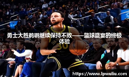 雷火电竞平台