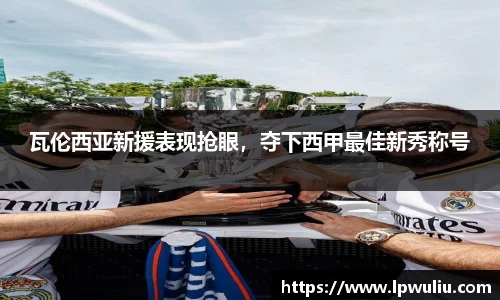 雷火电竞官网