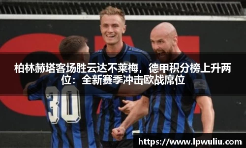 雷火电竞官网