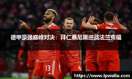 雷火电竞官网