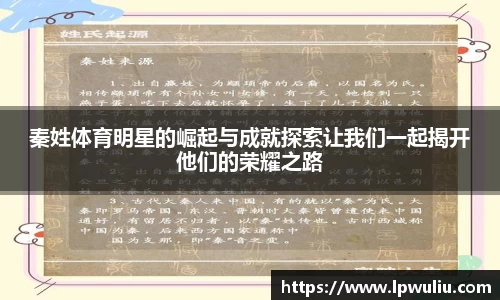 雷火电竞官网