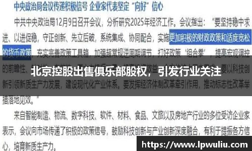 雷火电竞官网