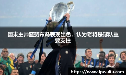 雷火电竞官网