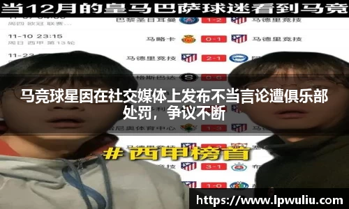 雷火电竞平台