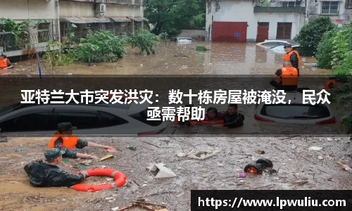 雷火电竞平台