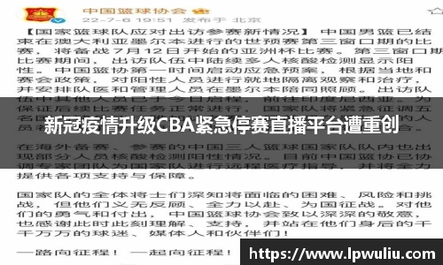 雷火电竞app