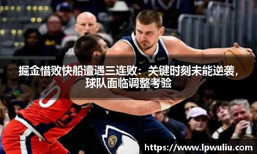 雷火电竞平台