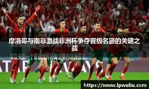 雷火电竞平台
