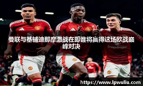 雷火电竞