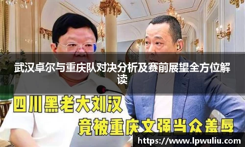 雷火电竞