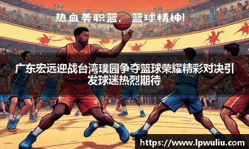 雷火电竞官网