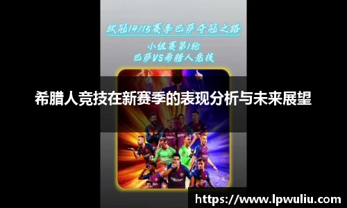 雷火电竞app