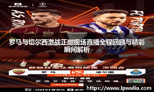 雷火电竞官网