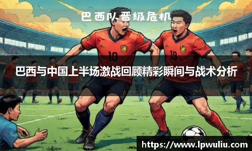 雷火电竞平台