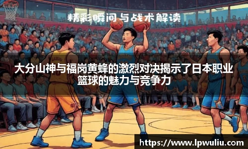 雷火电竞app
