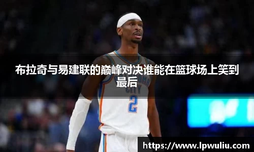 雷火电竞app