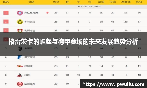 雷火电竞