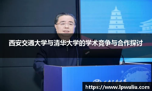 雷火电竞平台